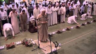 Tarawih Prayer led by Sheikh Dukali AlAlem July 28th 2013  Day 19 [upl. by Attesoj]