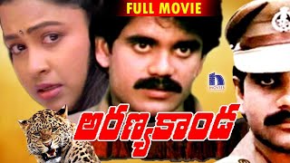 Aranyakanda Full Movie [upl. by Modestia]