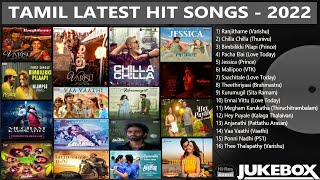 Tamil Latest Hit Songs 2022  Latest Tamil Songs  New Tamil Songs  Tamil New Songs 2022 [upl. by Anilehs]