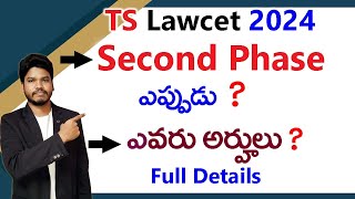 Second Phase DetailsMUST WATCH [upl. by Hras595]