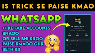 How to Earn Money From Whatsapp Fake Number  New Method 1 fake number [upl. by Iuq]