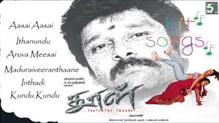 Dhool Full Movie Audio Jukebox  Vikram  Jyothika  Vidyasagar [upl. by Jer]