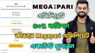 How to create Megapari affiliate account megapari affiliate [upl. by Rugen]