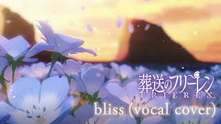 Frieren Beyond Journeys End ED  Bliss Vocal Piano Version [upl. by Lachance570]