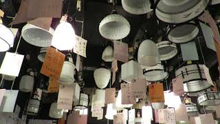 tachibanashoukai lamp shop kyoto japan [upl. by Deland]