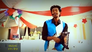 Ze Aman Girmay  Assey አሰይ New Tigrigna Wedding Music 2015 Official Video [upl. by Gherardi]