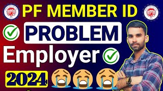 🟢 PF Member ID Problem With Employer 2024  PF Member ID New Problem 2024  PF Member ID 🤔💯 [upl. by Wakeen]