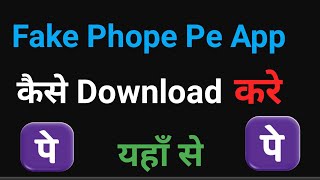 Fake Phonepe Apk Download kre ll Fake Phonepe Apk Download [upl. by Jaddo]