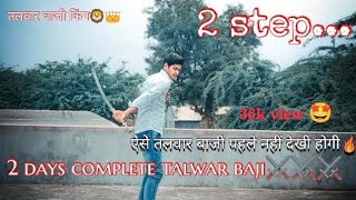 ⚔️तलवार बाजी सीखे सिर्फ दो दिन मैं  second stepon rk talwar baji  talwar gumana sikhe viral [upl. by Acirre392]