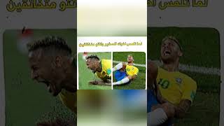 هههههههه 😂😂😂حقيقه وربي 😂 [upl. by Sewole511]