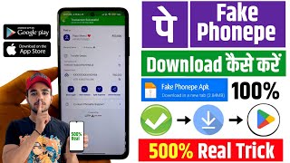 😳 Fake Phonepe Apk   Fake Phonepe Apk Download  Fake Phonepe Kaise Download Kare  Fake Phonepe [upl. by Gian]