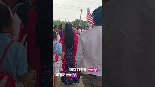 Amer pin code Deepika Sharma bhajan ⚛️ Jason sarna 🇦🇹 song shortvideo [upl. by Okimuk]