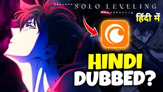 Solo Leveling Reawakening Movie Hindi Dub  Solo Leveling New Movie Hindi Dub Release Date [upl. by Dorren]