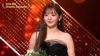 Popularity Award Female 2023 KBS Drama Awards  KBS WORLD TV 231231 [upl. by Lallage]