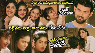 Lollipops Tamil Movie Scenes  Dhanya Balakrishna Love Scene  Komali  Tridha Choudhury [upl. by Finah]