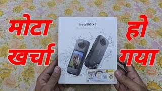 Insta 360 x4 Unboxing [upl. by Robbi]