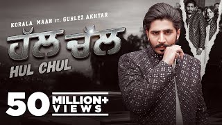 Hul Chul Official Video Korala Maan Ft Gurlez Akhtar  Urfi Javed  Latest Punjabi Songs 2022 [upl. by Berkeley]