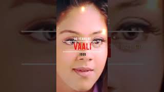 25 YEARS OF VAALI 1999 TAMIL MOVIE ajithkumar simran sjsurya vaali [upl. by Orianna]