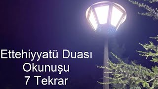 Ettehiyyatü Duası Okunuşu Ettehiyyatü Duası 7 Tekrar ile Kolay Ezberleme [upl. by Rudie]