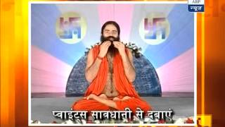 Baba Ramdevs Yog Yatra Exercise to get cure from constipation [upl. by Nosnirb]