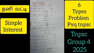 தனி வட்டிSIMPLE INTERESTTNPSC GROUP IV2amp2A [upl. by Ynej974]