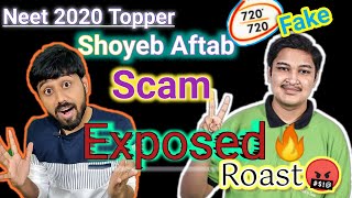 Soyeb Aftab EXPOSED  Misleading students 😡  Soyeb Aftab is Fake😱  Neet 2020 Scam Exposed [upl. by Quin]