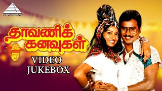 Dhavani Kanavugal Movie Songs  Video Jukebox  Bhagyaraj  Radhika  Ilaiyaraaja [upl. by Ellan]