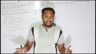 9th ncert mathgunankhand pramey par aadharit prashna 8factor theorem9th polynomials [upl. by Lehman]