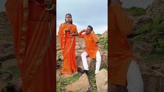 Gowara Rani bhag pis ke le aayo trendingshorts dance bhojpuri viral song [upl. by Ervin]