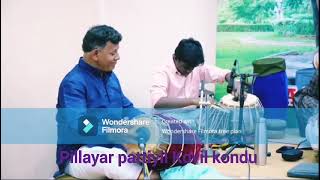 Karpaga vinayaga Pillayar Patti Vinayagar Song [upl. by Reese]