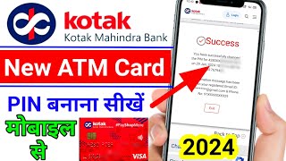 kotak mahindra bank atm pin kaise banaye 2024। how to generate kotak debit card pin। kotak atm pin [upl. by Siuqaj]