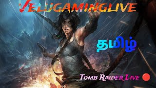 Tombraider tamil stream tombraider [upl. by Rosse310]