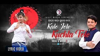 KALO JOLE KUCHLA TOLE  Marcell  Lyric Video  2016 [upl. by Htiduj547]