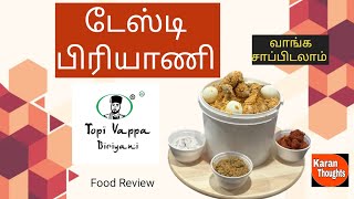 Tasty Chicken Bukket Biryani சுவையான சிக்கன் பக்கெட் பிரியாணி Food Review [upl. by Monetta]