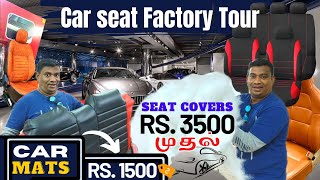 முழு Carகும் Seat Cover ₹3500 முதல்  Car Seat Factory Tour amp Cheapest Car Accessories  Brain Mask [upl. by Iaoh4]