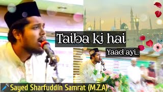 Taiba ki hai Yaad AyiSaiyed Sharfuddin Samrat Beautiful Naat Sharif [upl. by Glennis175]