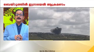 ഗസ്സയിൽ ആശുപത്രിക്കും മുസ്ലീം പള്ളിക്കും നേരെ ഇസ്രയേൽ ആക്രമണം  Gaza  Israel  PP James [upl. by Mona453]