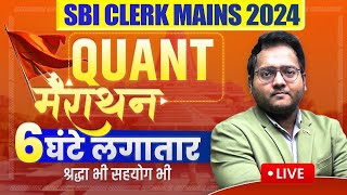 🔥 Complete Quant Marathon  SBI CLERK Mains Quant Marathon  Harshal Sir  Mains Level DI Arithmetic [upl. by Anilas]