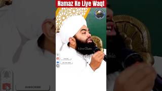 💫NAMAZ KE LIYE WAQT NIKALO Maulana Sayyed Aminul Qadri status NooriGraphic viral shorts [upl. by Lovel507]