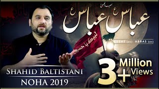 Nohay 2019  Abbas Abbas as  SHAHID BALTISTANI 2019  Noha Mola Abbas as  Muharram 1441H [upl. by Acker]