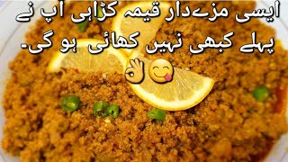 Restaurant Style Qeema Karahi  Keema Karahi Dhaaba Style  Keema Karahi by Saba Shoaib [upl. by Deaner177]