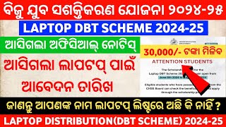 Good News  Laptop DBT Scheme 202425  Laptop DBT Scheme Apply Date amp Merit List Released 2024 [upl. by Pietro774]