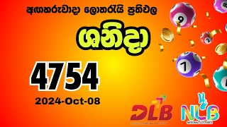 Shanida  4754  2024Oct08 Tuesday NLB and DLB lottery result [upl. by Ahsimed]