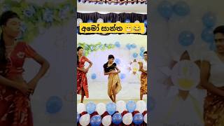 කෙල්ලෝ පරාදයි💃😂 dance funnydance weddingdance girldance slmemereview srilankanathalmeme viral [upl. by Garry300]