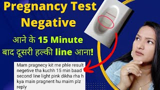 Pregnancy Test Negative aane ke 15 minutes baad dusri line halki aa jaana  Pregnancy Test [upl. by Aiht948]