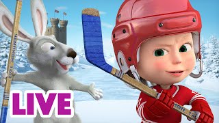 🔴 LIVE 🐻👧 Masha y el Oso 2024 🏕️🥰 El buen hábito 🎬 Masha and the Bear [upl. by Burman556]