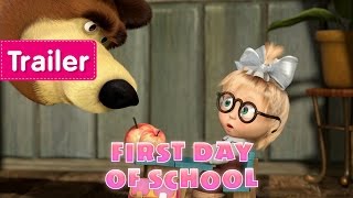 Masha and The Bear  First day of school Trailer [upl. by Homerus345]