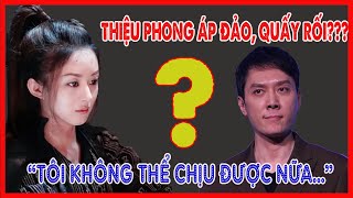 HẬU LY HÔN PHÙNG THIỆU PHONG ÁP ĐẢO QUẤY RỐI VỢ CŨ [upl. by Llevaj]