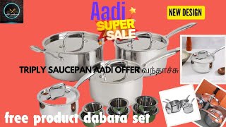 ஆடி offer collectionTriply saucepan panbest qualityorder for whatsapp 96591 19045 [upl. by Atnwahs]