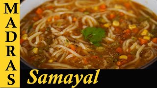 Spicy Masala Noodles Soup Recipe in Tamil  Homemade Noodles Masala in Tamil [upl. by Svoboda]